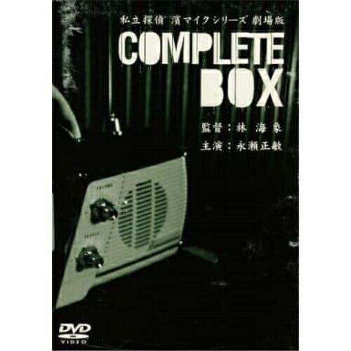 ソニーミュージック（Sony Music） DVD/国内TVドラマ/私立探偵 濱