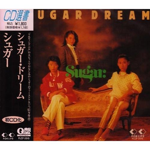 ソニーミュージック（Sony Music） CD/シュガー/シュガー・ドリーム