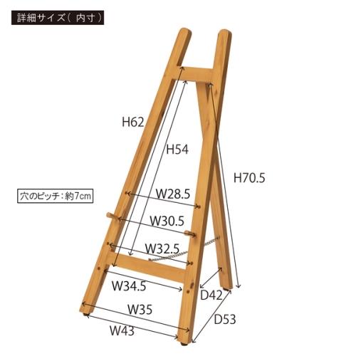 東谷 / イーゼル (ホワイト) (W43×D49×H85.5) (送料無料[北海道・沖縄送料別])｜monoichi｜03