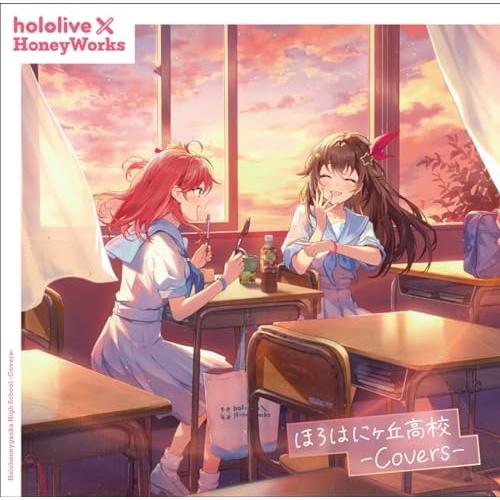 ソニーミュージック（Sony Music） CD/hololive×HoneyWorks/ほろはにヶ