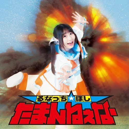 CD/eastern youth/SONGentoJIYU【Pアップ
