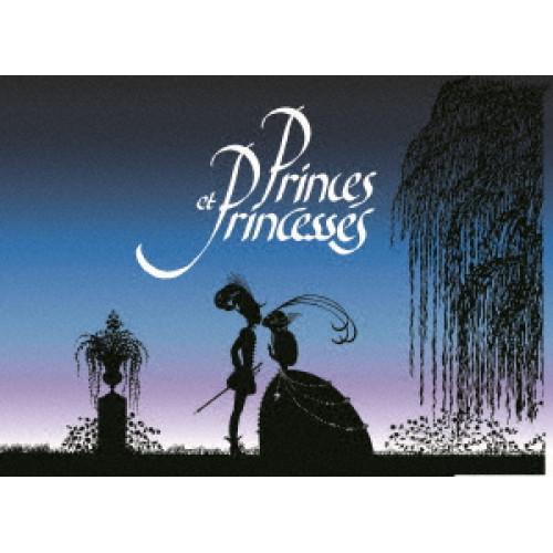 取寄商品 Dvd キッズ プリンス プリンセス ミッシェル オスロ Pアップ Ivcf 5874 P12 Mono玉光堂 通販 Yahoo ショッピング
