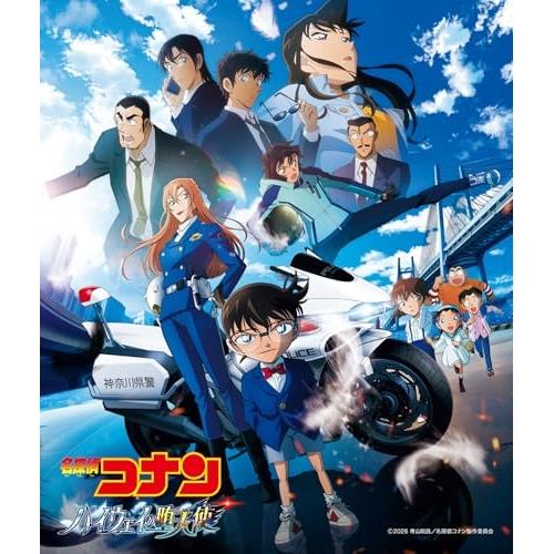 CD/菅野祐悟/名探偵コナン『ハイウェイの堕天使』 オリジナル・サウンドトラック（Yahoo!・MONO玉光堂）