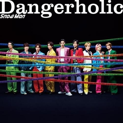 エイベックス（AVEX） CD/Snow Man/Dangerholic : MONO玉光堂 - 通販