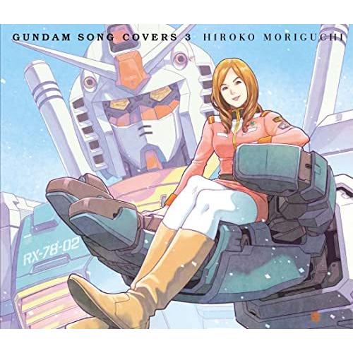 CD/森口博子/GUNDAM SONG COVERS 3 (CD+Blu-ray) (初回限定盤)｜monoichi