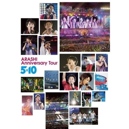 ソニーミュージック（Sony Music） BD/嵐/ARASHI Anniversary Tour 5