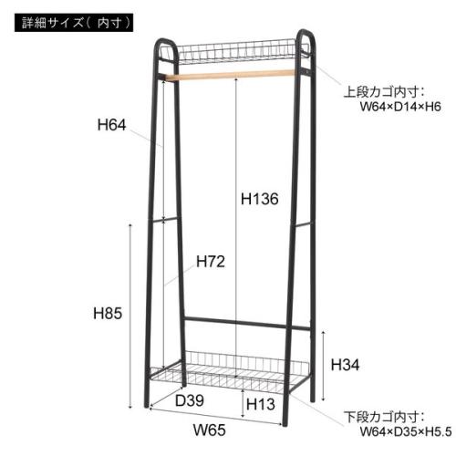 東谷 / ハンガー (ホワイト) (W70×D44×H170) (送料無料[北海道・沖縄送料別])｜monoichi｜12