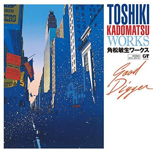 ソニーミュージック（Sony Music） CD/オムニバス/角松敏生ワークス