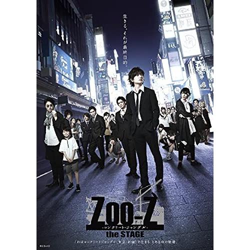 BD/趣味教養/Zoo-Z the STAGE -コンクリート・ジャングル-(Blu-ray) (本編ディスク+スペシャルディスク)
