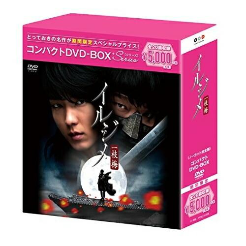 ポニーキャニオン（PONY CANYON） DVD/海外TVドラマ/イルジメ 一枝梅