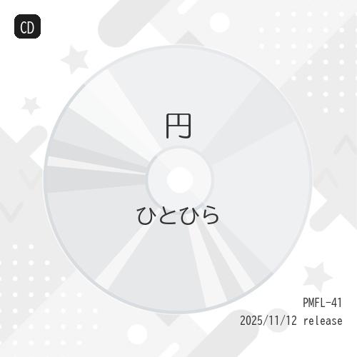 取寄商品】CD/ひとひら/円 : MONO玉光堂 - 通販 - Yahoo!ショッピング