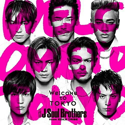 エイベックス CD/三代目 J Soul Brothers from EXILE TRIBE エイベックス CD/三代目 J Soul Brothers from EXILE TRIBE