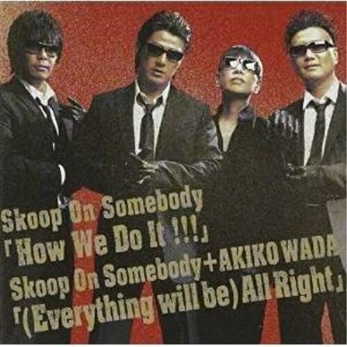Skoop On Somebody CDアルバム⑦枚(①枚美品、⑥枚未開封品) Skoop On Somebody | A!SMART