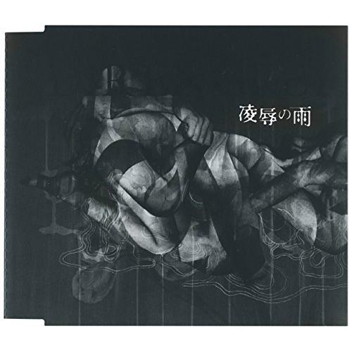 ソニーミュージック（Sony Music） CD/Dir en grey/凌辱の雨 (通常盤
