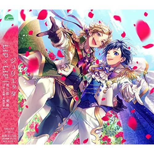 ソニーミュージック（Sony Music） CD/LIP×LIP(勇次郎・愛蔵/CV:内山昂