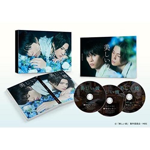 美しい彼 劇場版 DVD2枚組BOX 限定ポストカード付き(新品未開封