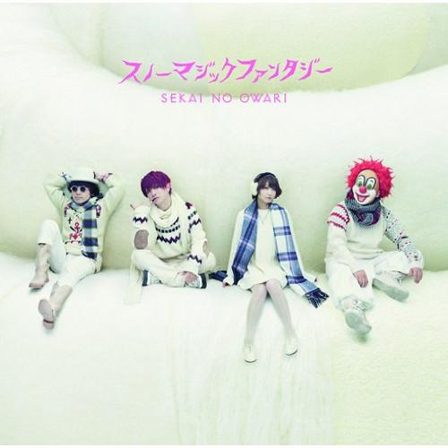 トイズファクトリー CD/SEKAI NO OWARI/スノーマジックファンタジー