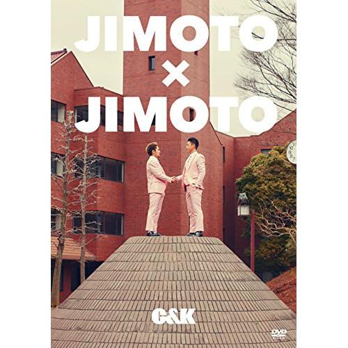 ユニバーサルミュージック DVD/C&K/JIMOTO×JIMOTO (通常版) : MONO玉光