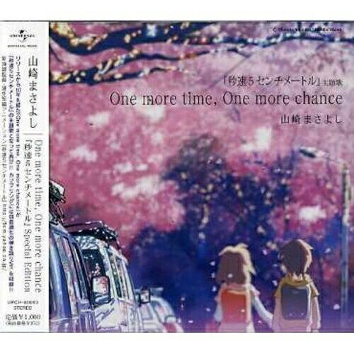 CD/山崎まさよし/One more time,One more chance｜monoichi