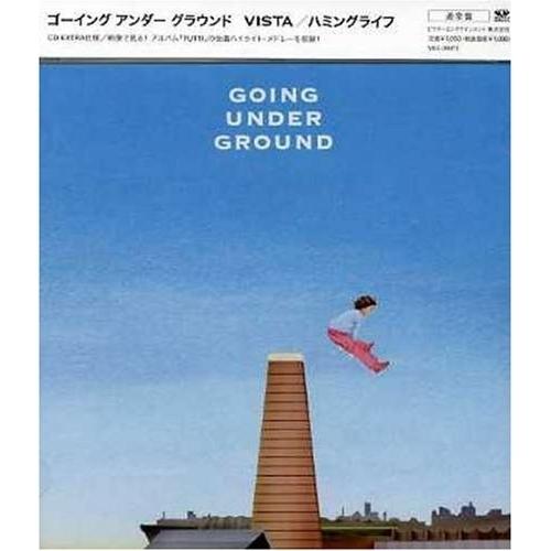 CD/GOING UNDER GROUND/VISTA/ハミングライフ (CD-EXTRA) (通常盤)｜monoichi