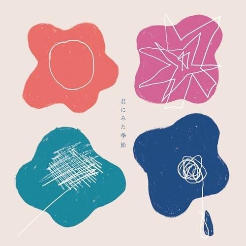 ビクターエンタテインメント CD/moon drop/君にみた季節 (歌詞付