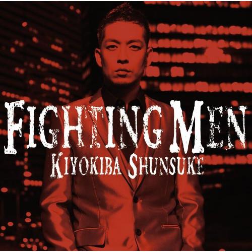 ビクターエンタテインメント CD/清木場俊介/FIGHTING MEN (CD+DVD