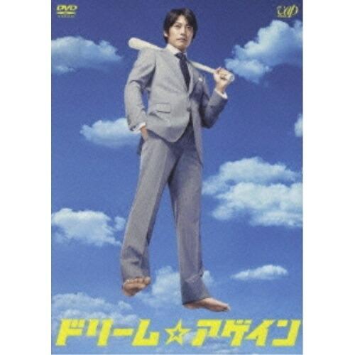 DVD/国内TVドラマ/ドリーム☆アゲイン DVD-BOX : MONO玉光堂 - 通販
