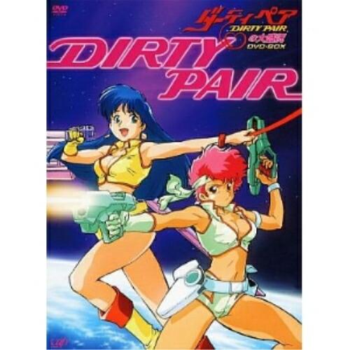 ダーティペアの大盛況 DVD DVD/TVアニメ/ダーティペアの大盛況 DVD-BOX (初回生産限定廉価