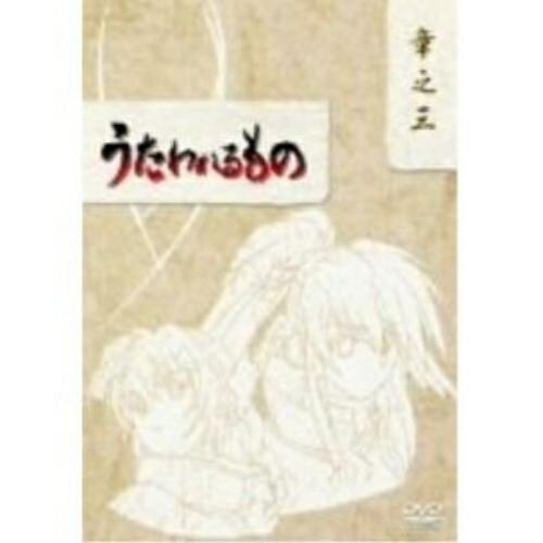 DVD/TVアニメ/うたわれるもの DVD-BOX 章之三 (本編ディスク2枚138分+