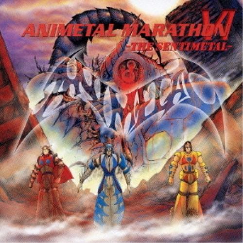 CD/アニメタル/アニメタル・マラソンVI -ザ センチメタル- : MONO玉光