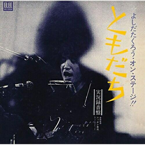 ソニーミュージック（Sony Music） CD/吉田拓郎/よしだたくろう・オン