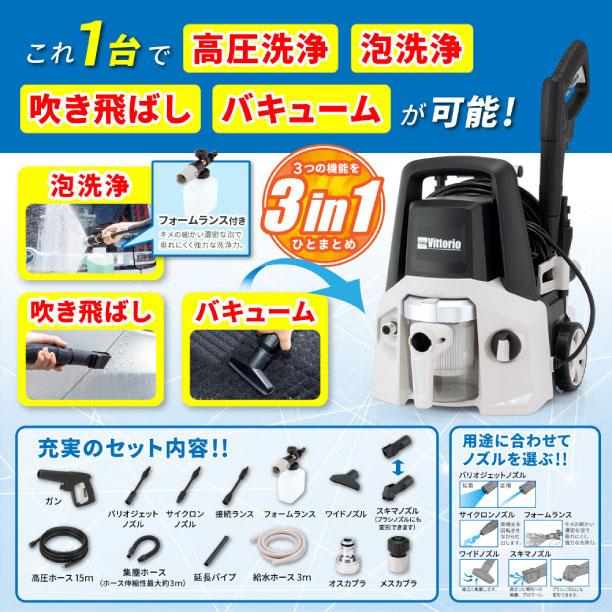 洗浄機 蔵王産業 ZAOH 高圧洗浄機 Vittorio カークリーナー ZC-705-15 洗浄