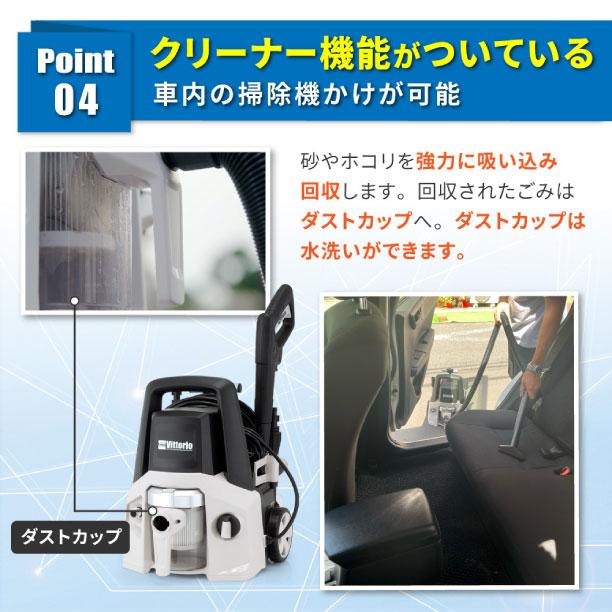 蔵王産業 ZAOH 高圧洗浄機 Vittorio カークリーナー ZC-705-15 洗浄