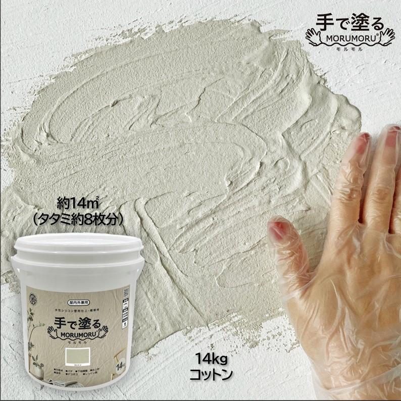 MORU MORU　モルモル　14kg ニッペホームオンライン MORUMORU モルモル 14kg カラーバージョン