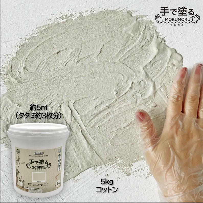 ☆モルモル☆ ニッペホームオンライン MORUMORU モルモル 5kg カラーバージョン