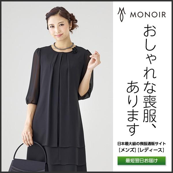 人気ブランドを 喪服 ワンピース 夏 夏用 大きいサイズ レディース 50代 40代 30代 ウォッシャブル 前開き ブラックフォーマル 礼服 02p 期間限定送料無料 Www Maxipiso Com Ar