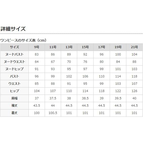 喪服 ワンピース 夏 夏用 大きいサイズ レディース 50代 40代 30代 ウォッシャブル 前開き ブラックフォーマル 礼服 02p 02p Monoir 高品質の喪服をすぐお届け 通販 Yahoo ショッピング