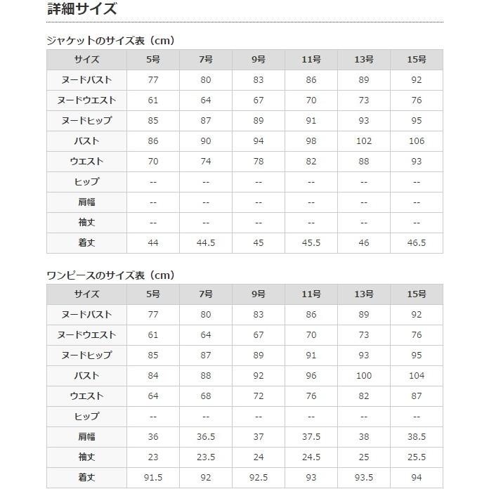 レディース喪服　38サイズ Callarus 喪服 レディース 礼服 ブラックフォーマル ワンピース 洗える