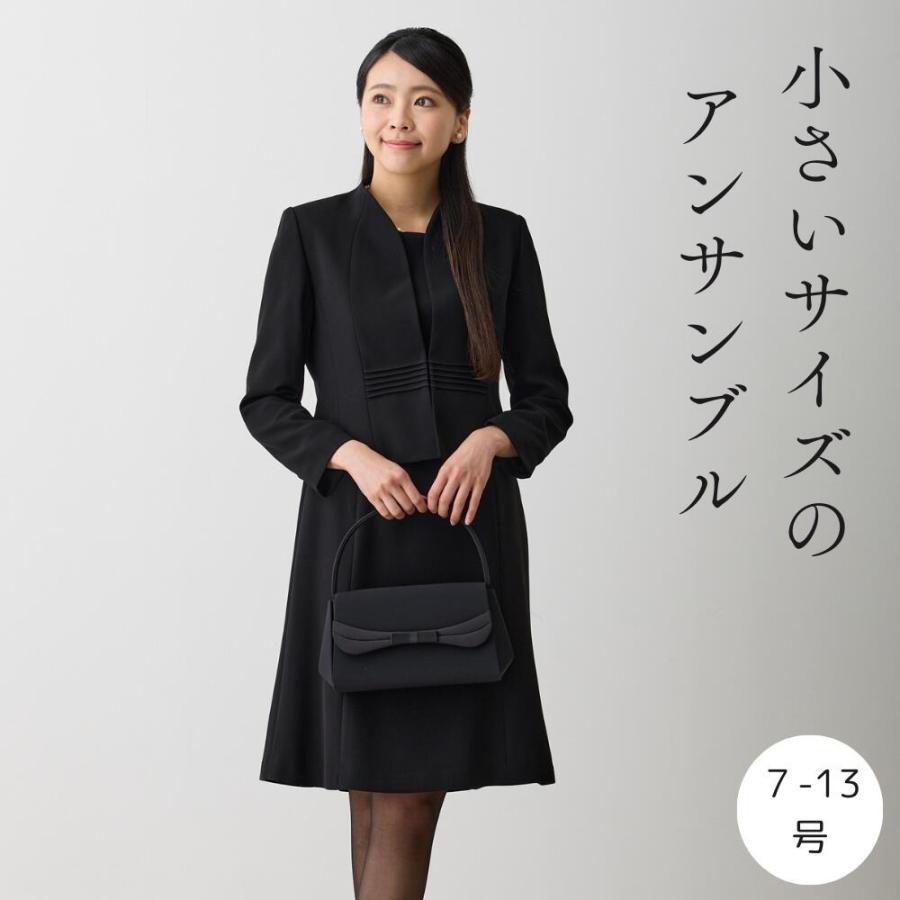 小さいサイズ 喪服 ブラックフォーマル 礼服 おしゃれな喪服 小さいサイズ 喪服 ブラックフォーマル 礼服 おしゃれな喪服