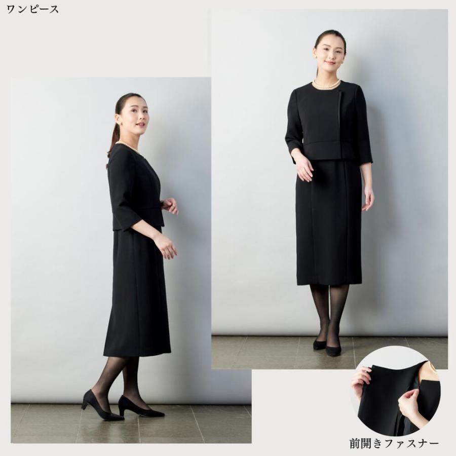 喪服 レディース アンサンブル ノーカラー 9号 11号 13号 15号 17号 30