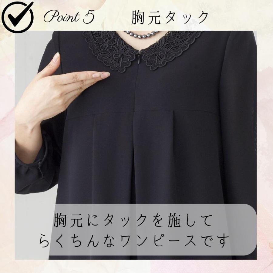 ブラックフォーマル ゆったり レディース 喪服 礼服 おしゃれな ブラックフォーマル ゆったり レディース 喪服 礼服 おしゃれな