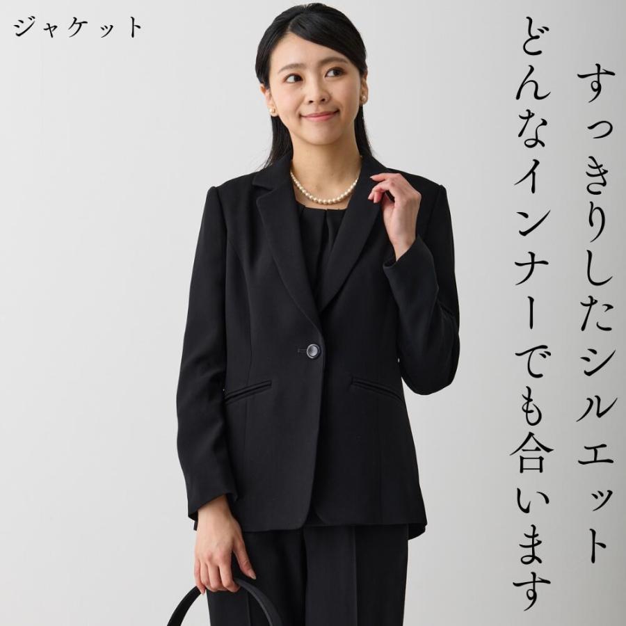 洗える パンツスーツ ブラウス 3点セット 喪服 ブラックフォーマル
