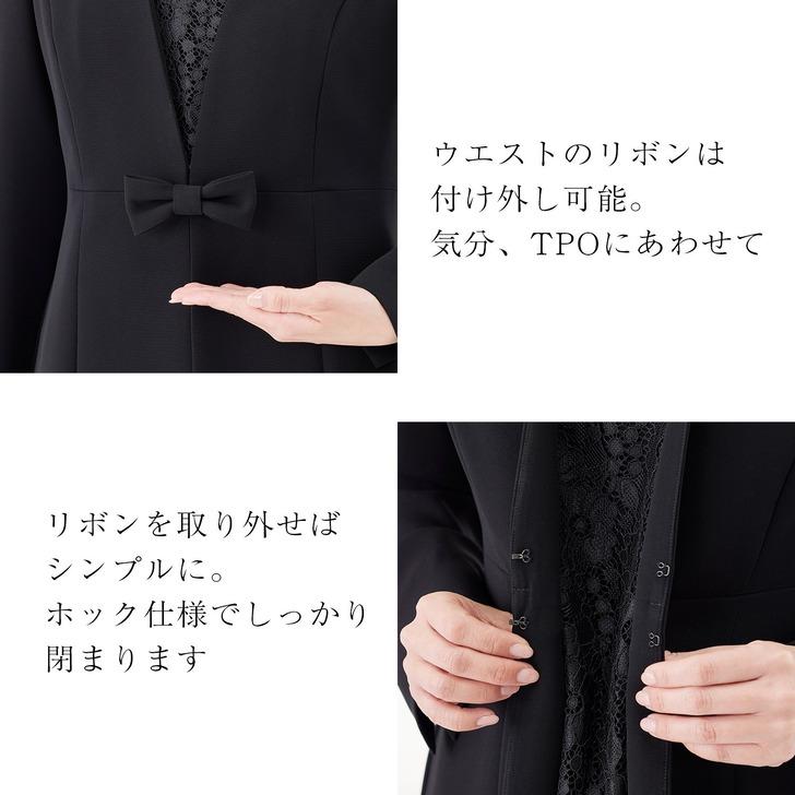 洗える ロングジャケット風レースデザインワンピース ブラック