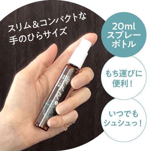 天然ハッカ油 日本製 20mL ハッカスプレー 3個 Mentha Oil 100 ハッカ油スプレー ミントオイル メンタオイル｜monoism｜02