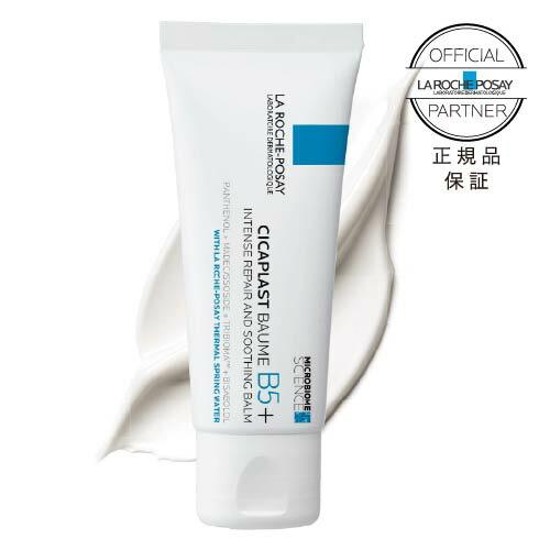 ラロッシュポゼ シカプラスト リペアクリーム B5+ 40mL CICA シカ 保湿 クリーム フェイスクリーム 保湿 日本処方 乾燥肌 敏感肌 ダーマコスメ 正規品保証 | LA ROCHE POSAY