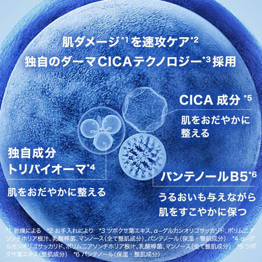 ラロッシュポゼ シカプラスト リペアクリーム B5+ 40mL CICA シカ 保湿 クリーム フェイスクリーム 保湿 日本処方 乾燥肌 敏感肌 ダーマコスメ 正規品保証 | LA ROCHE POSAY | 03