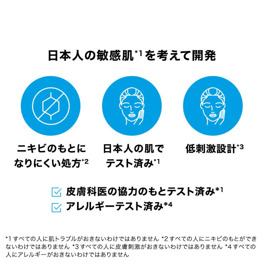 ラロッシュポゼ シカプラスト リペアクリーム B5+ 40mL CICA シカ 保湿 クリーム フェイスクリーム 保湿 日本処方 乾燥肌 敏感肌 ダーマコスメ 正規品保証 | LA ROCHE POSAY | 05