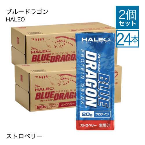 ハレオ ブルードラゴン ドリンク ストロベリー 200mL*24本 HALEO ハレオ ブルードラゴン ストロベリー BLUE DRAGON 200mL