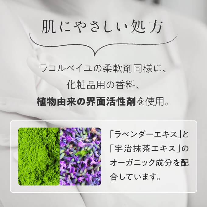 ラコルベイユ オーガニックランドリー 柔軟剤 オーキッドの香り 詰替え用 1000ml ファブリックフレッシュナー オーキッドの香り 0ml 2本 100 032 モノイズム Yahoo 店 通販 Yahoo ショッピング