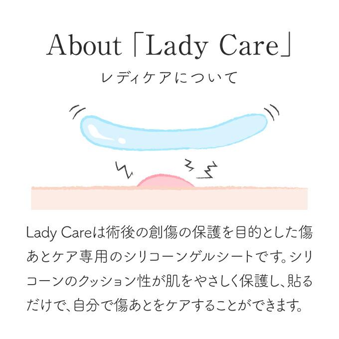 レディケア  Lady Care ナチュラル 8 UVカット ギネマム シリコーンゲルシート 傷 傷跡 テープ｜monoism｜05